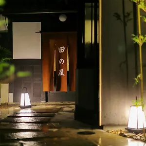 旅館 旅館　田の屋, 京都市