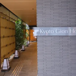 ホテル 京都祇園, 京都市
