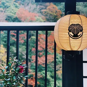 Ryokan Onsen Tsutaya **