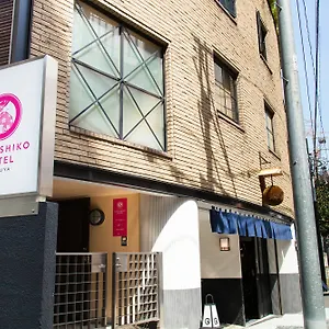 Hotel cápsula Nadeshiko Shibuya - Sólo Mujeres 
