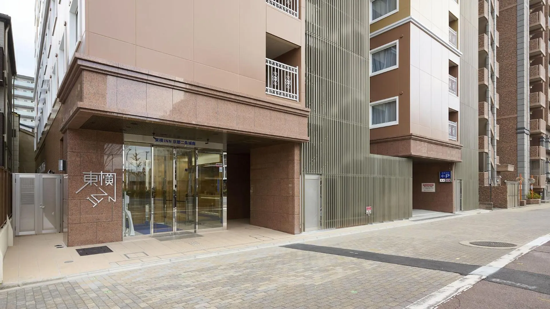 Toyoko Inn Kyoto Nijojo Minami Hotel