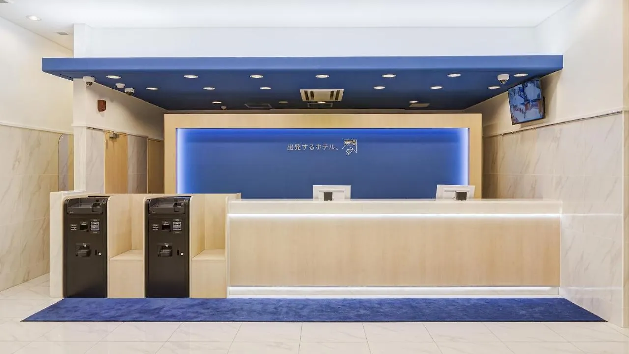Hotell Toyoko Inn Kyoto Nijojo Minami