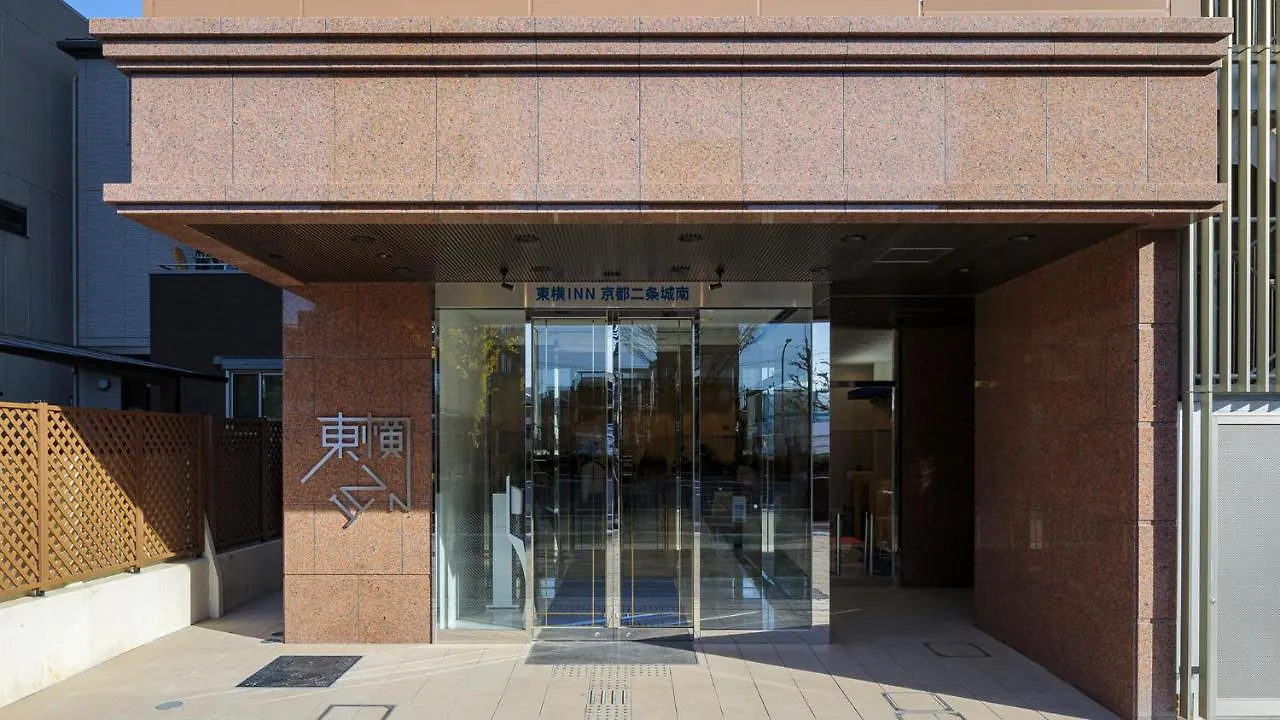 Toyoko Inn Kyoto Nijojo Minami 3*,