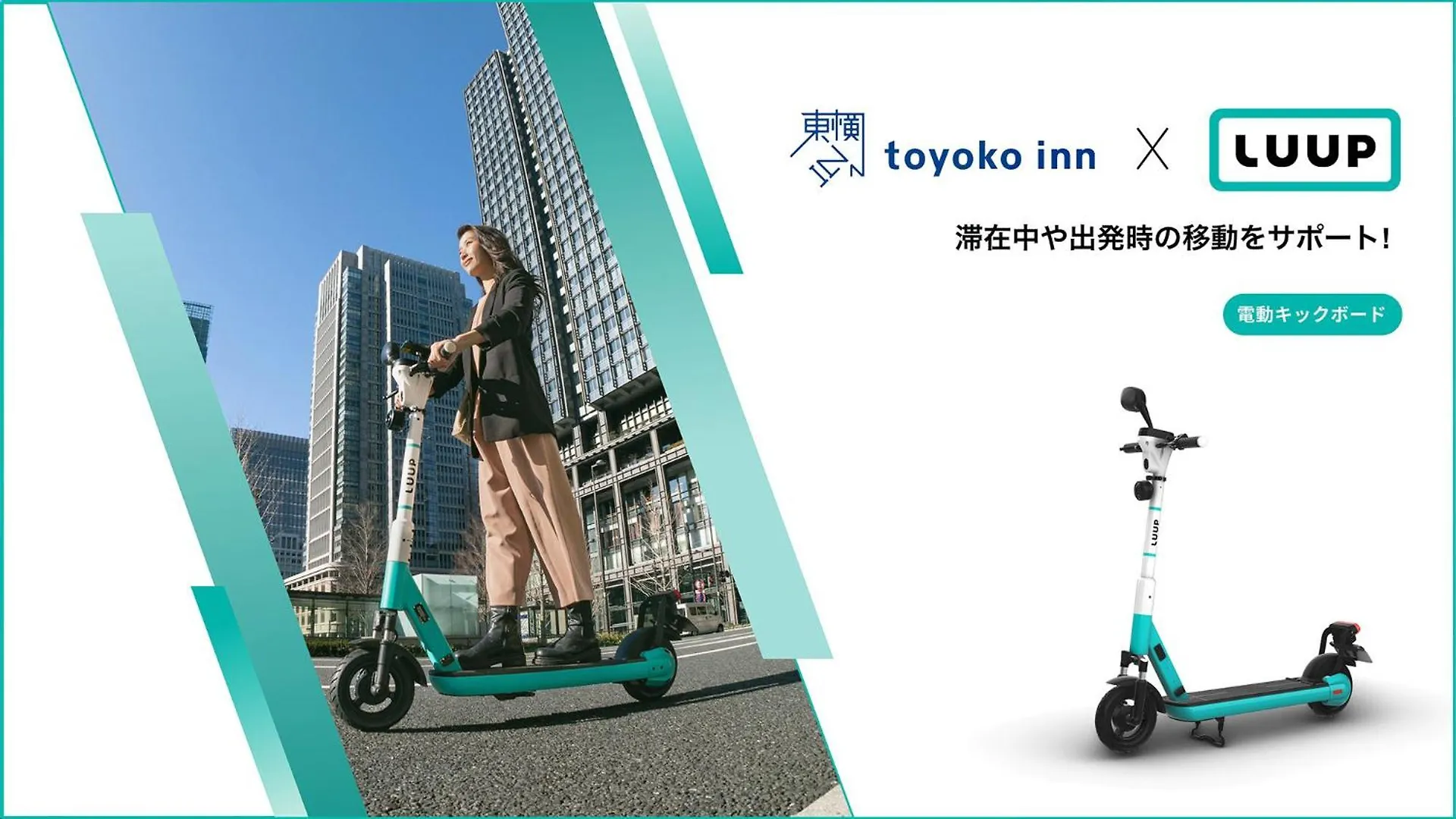 Toyoko Inn Kyoto Nijojo Minami