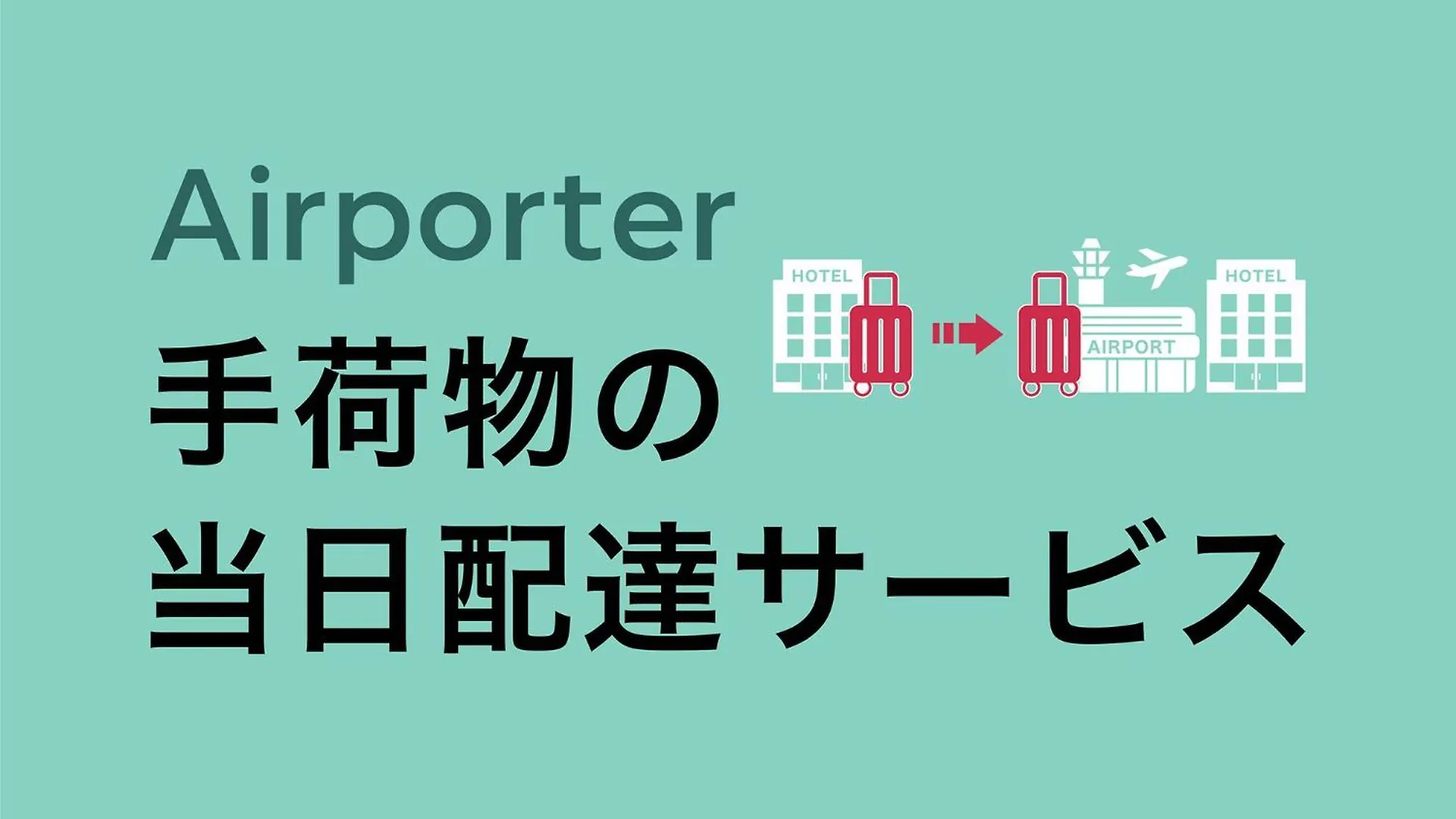 Toyoko Inn Kyoto Nijojo Minami