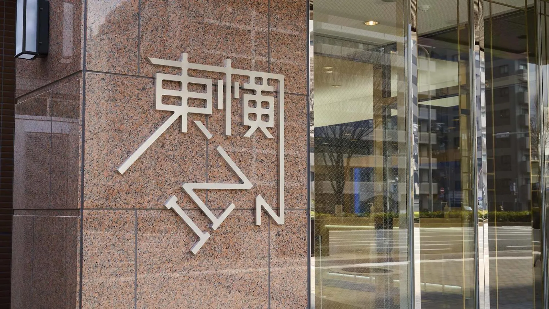 Toyoko Inn Kyoto Nijojo Minami Japan